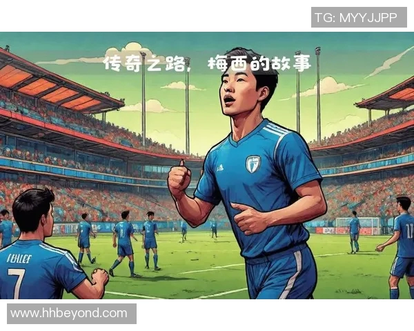 边后卫的足球明星们如何在绿茵场上书写自己的传奇故事
